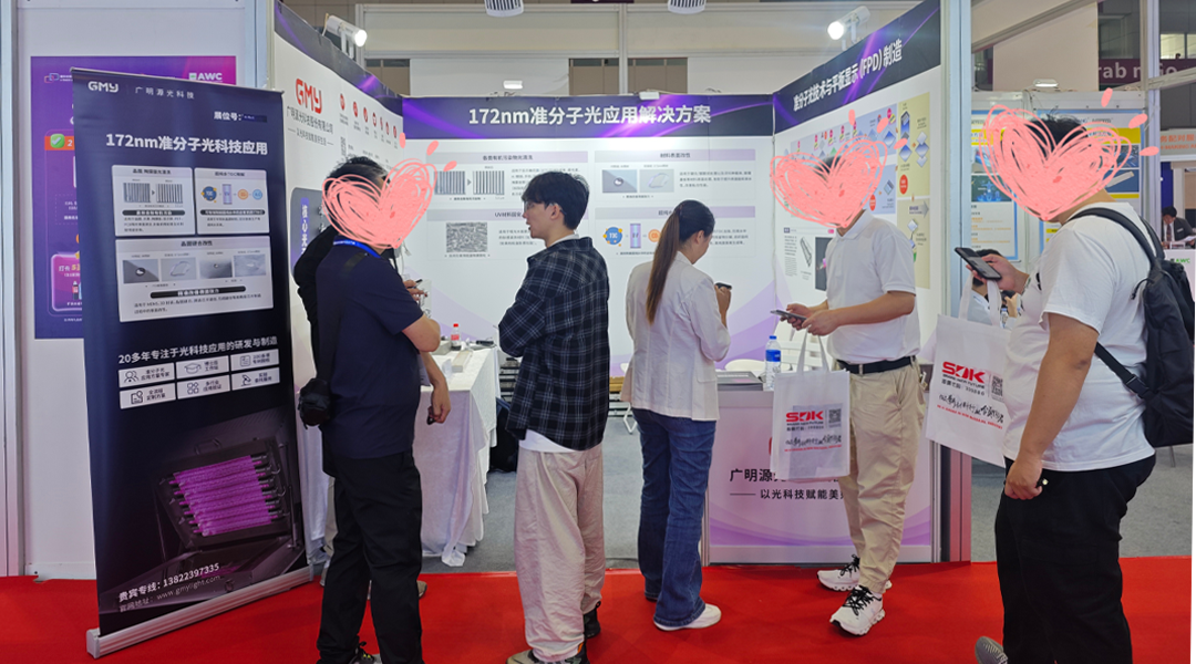 2025深圳国际全触与显示展 2025深圳国际全触与显示展