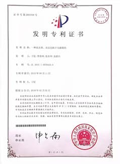 201510576433-6一中高光小-高仙色铁片广元魔族