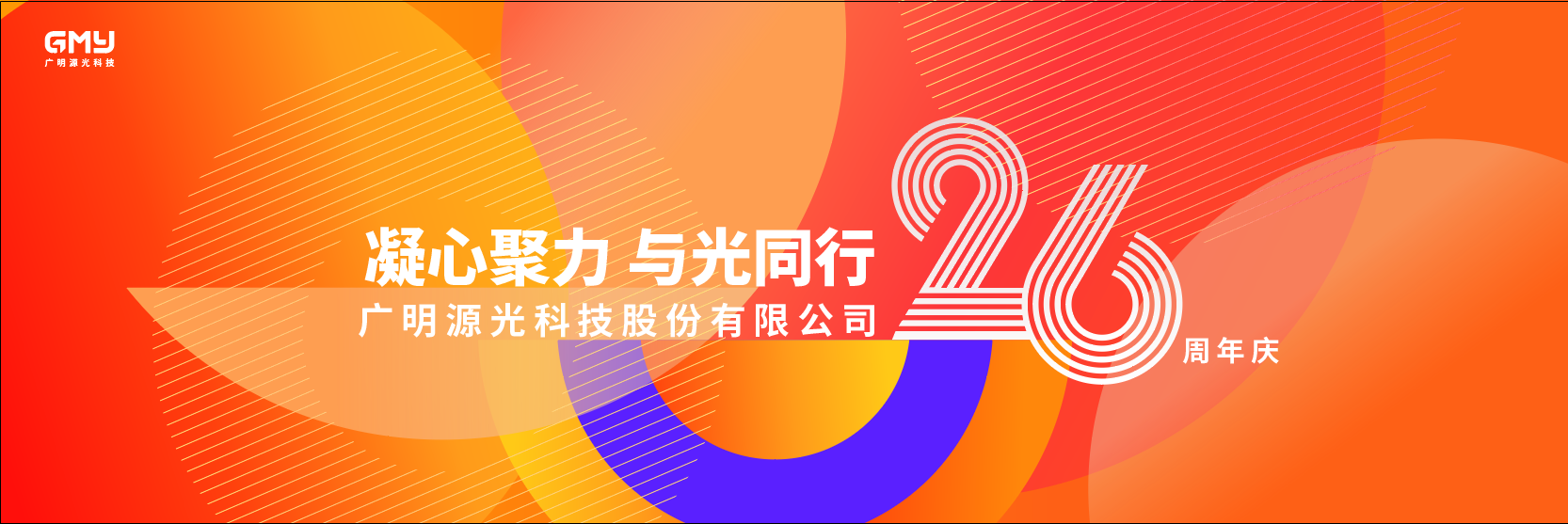 微信图片_20240809133821