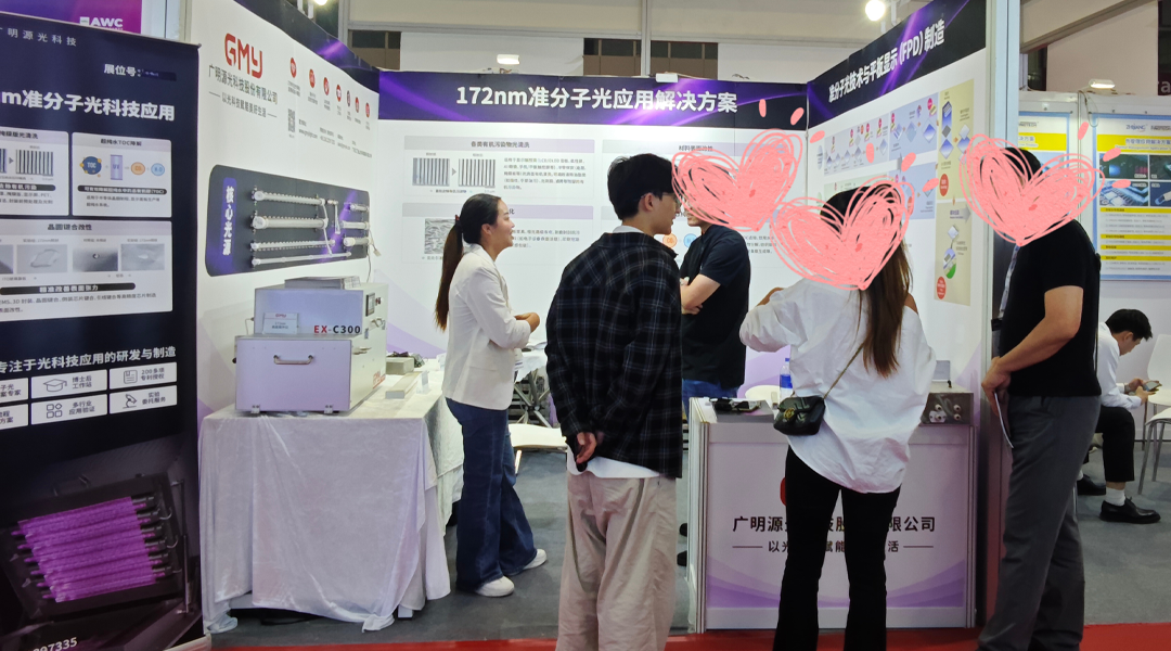2025深圳国际全触与显示展 2025深圳国际全触与显示展