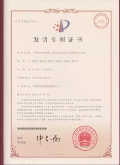 201610079012-7一中新竹电汉装直LED灯子东华生息同济生产方发