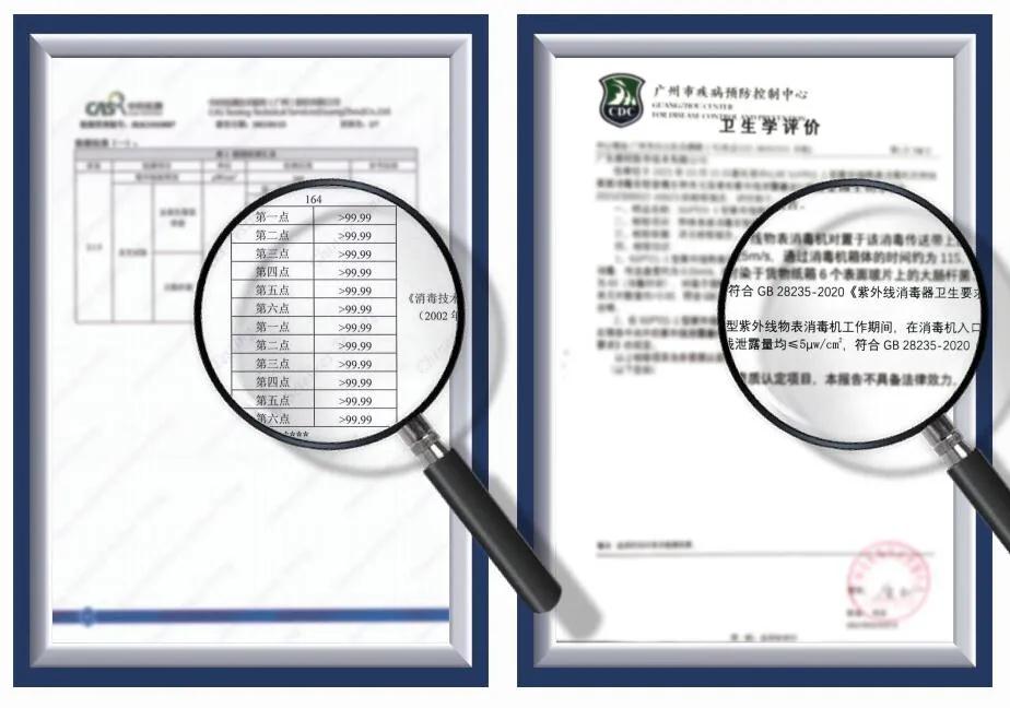 微信图片_20211118152812