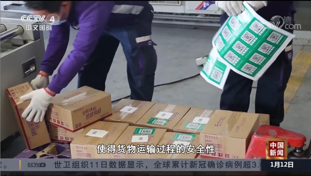 快递绿码系统