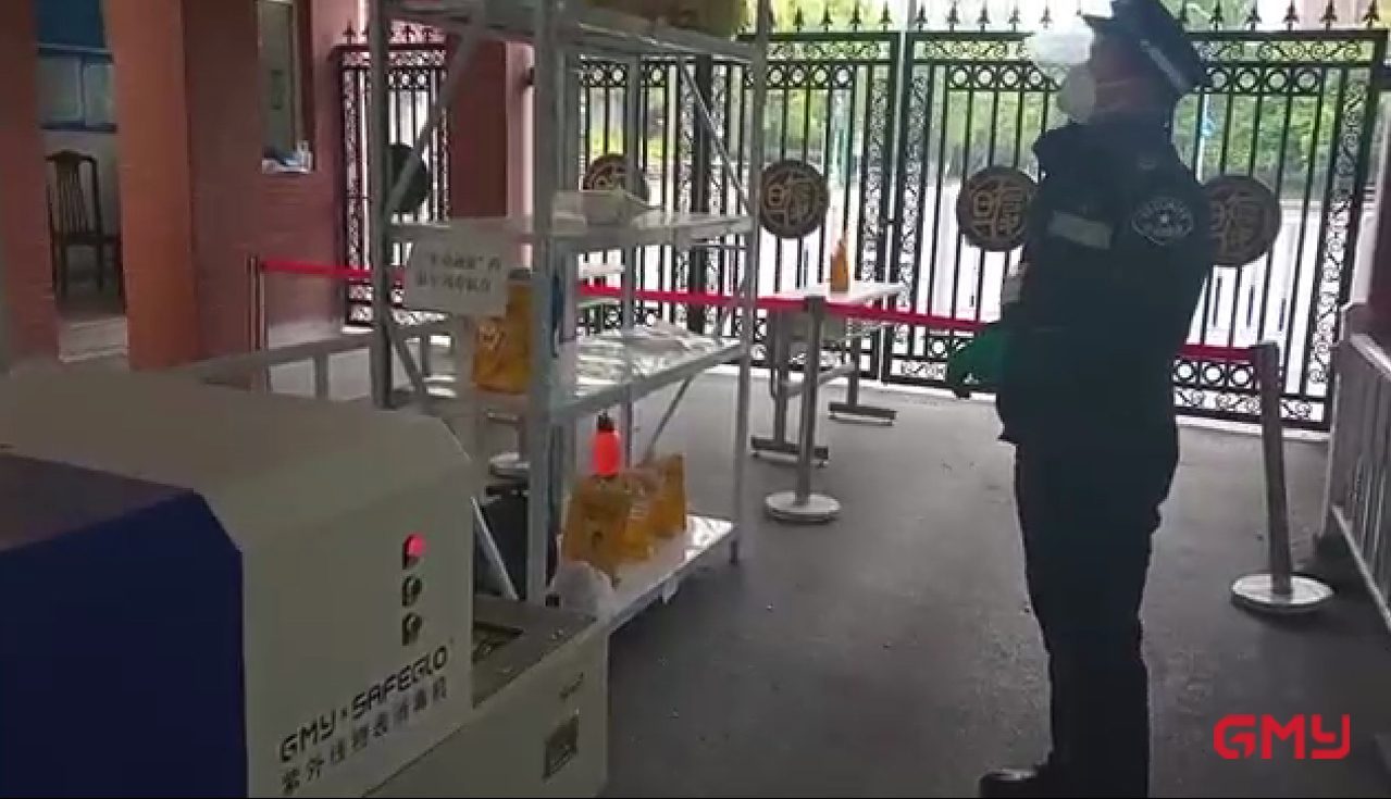 复旦大学紫外消杀防疫设备 复旦大学紫外消杀防疫设备