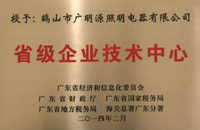 2014
