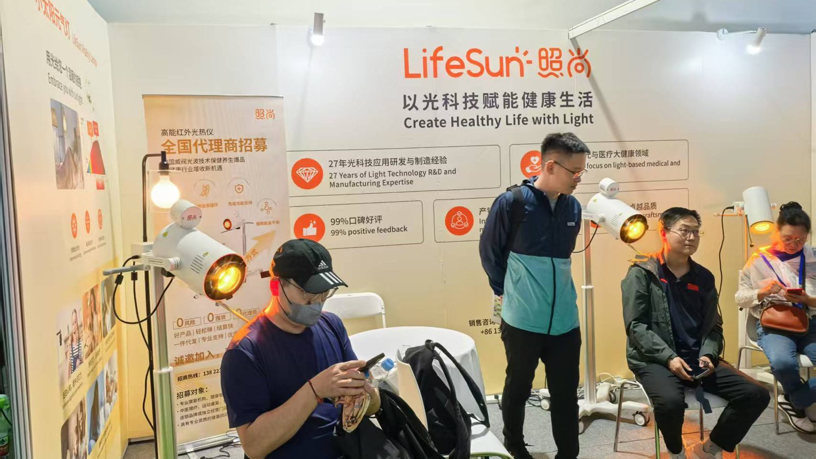 客户在照尚展位体验高能红外光热仪01 客户在照尚展位体验高能红外光热仪01
