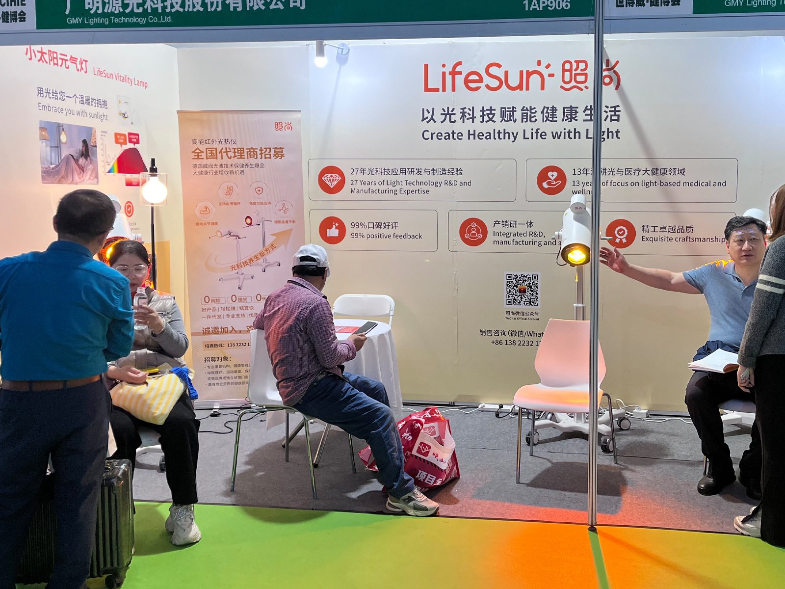 照尚在北京健博会展出02 照尚在北京健博会展出02