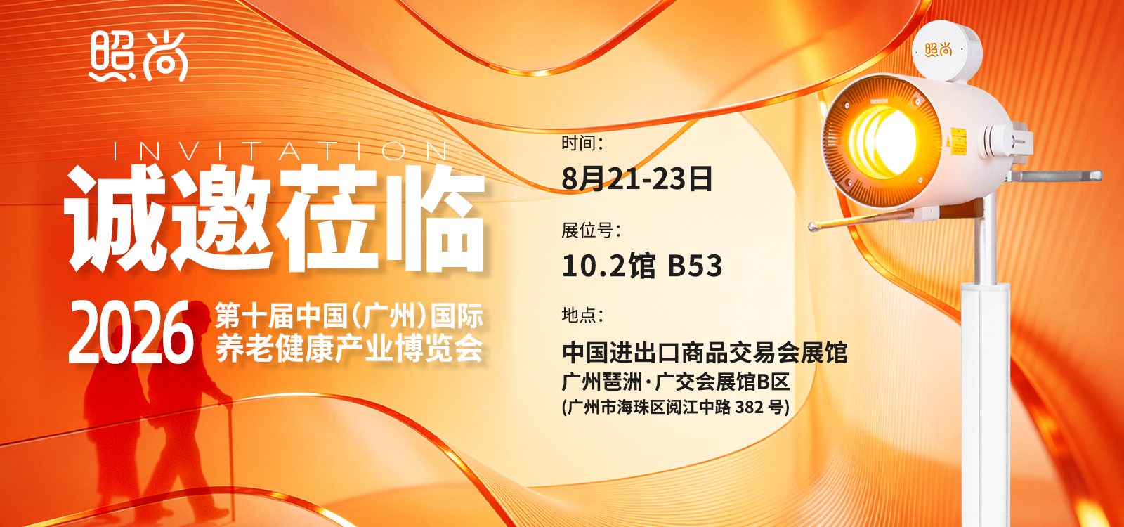 邀请函设计-(横).jpg