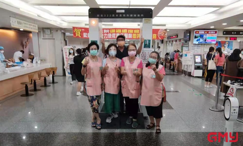 safeglo222nm台湾耕莘医院应用-01 safeglo222nm台湾耕莘医院应用-01