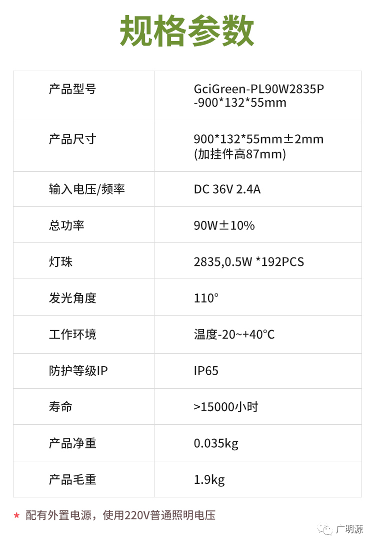 微信图片_20210803153938
