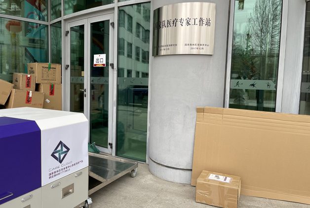  冬奥会国家奥林匹克体育中心行李物品消毒 