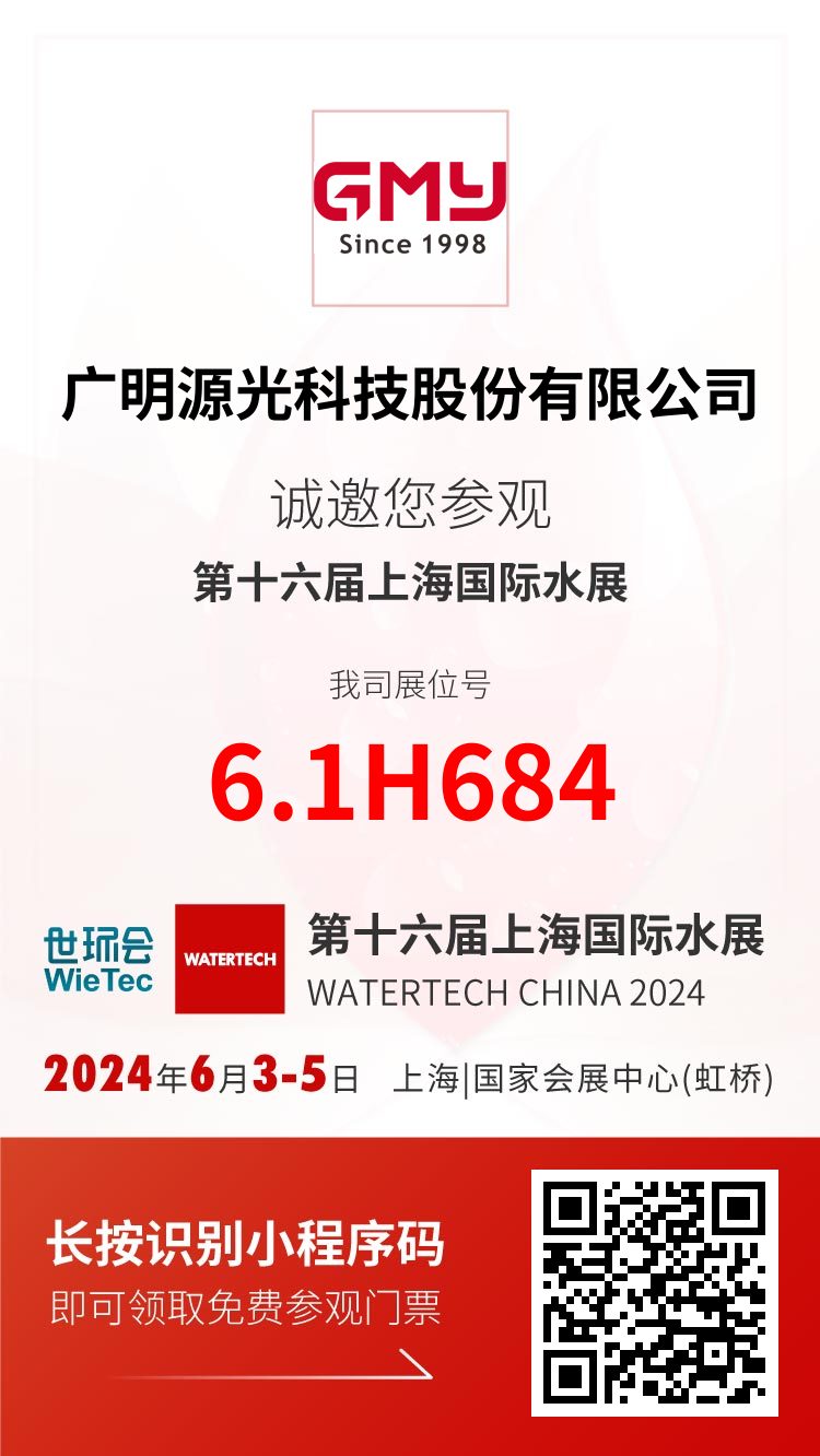 微信图片_20240528110252