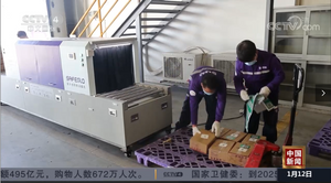 跨越速运使用广明源紫外线设备.png